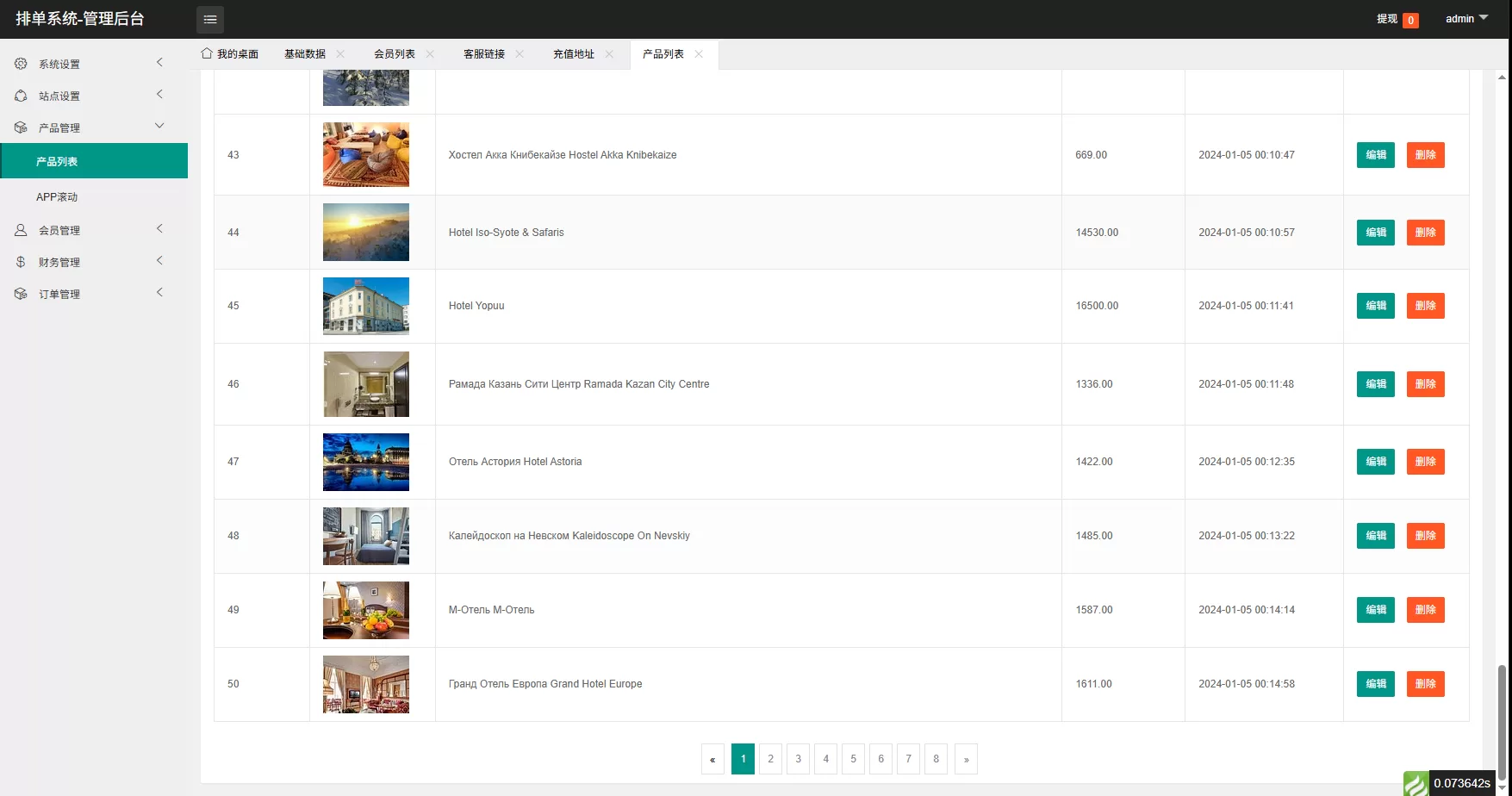 图片[14]-多语言酒店抢单刷单系统/卡单连单/信用分/海外刷单 - 海外源码商-海外源码商
