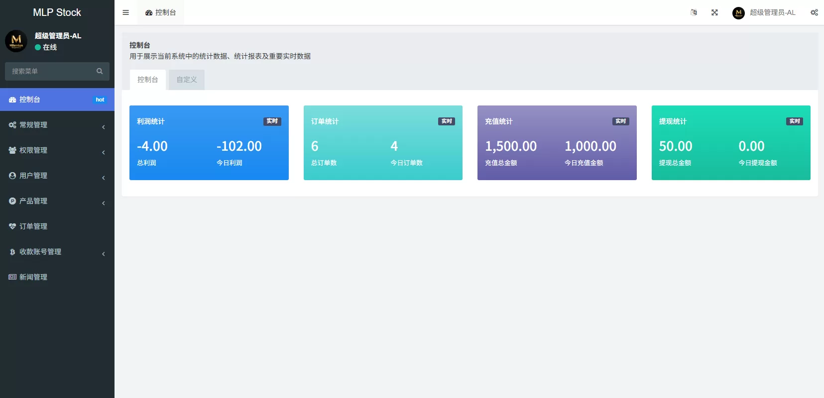 图片[14]-多语言微盘系统/虚拟币微交易/时间盘秒合约 - 海外源码商-海外源码商