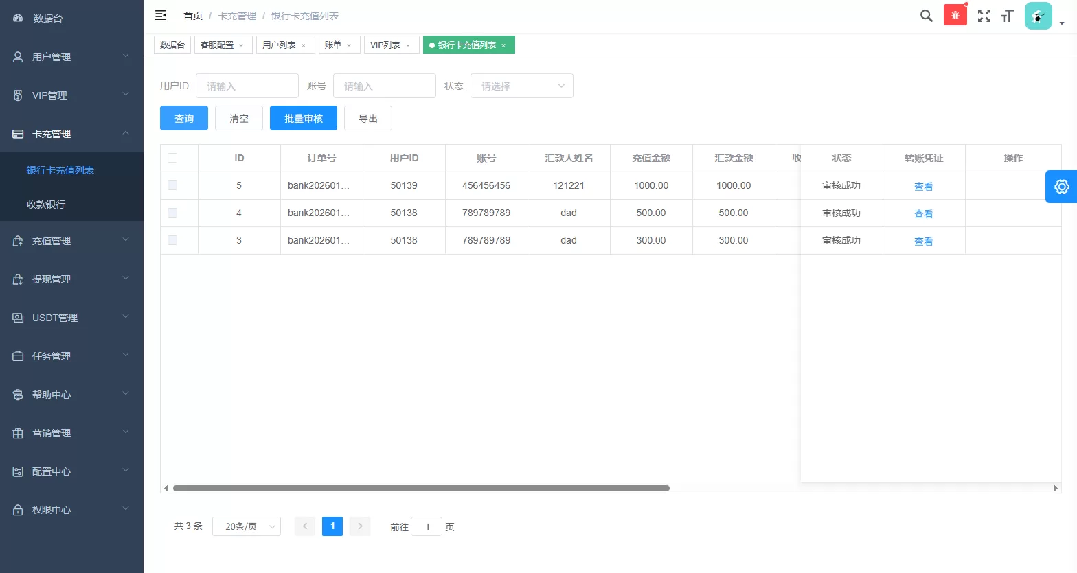 图片[19]-多语言视频任务系统/电影VIP任务/视频返利/前端uniapp - 海外源码商-海外源码商