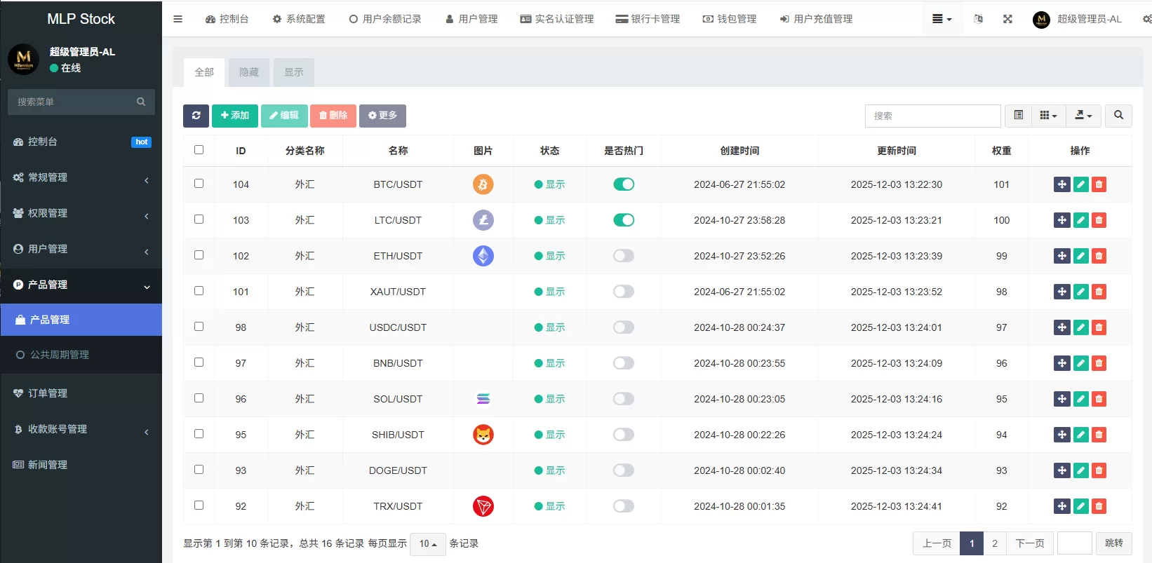 图片[19]-多语言微盘系统/虚拟币微交易/时间盘秒合约 - 海外源码商-海外源码商