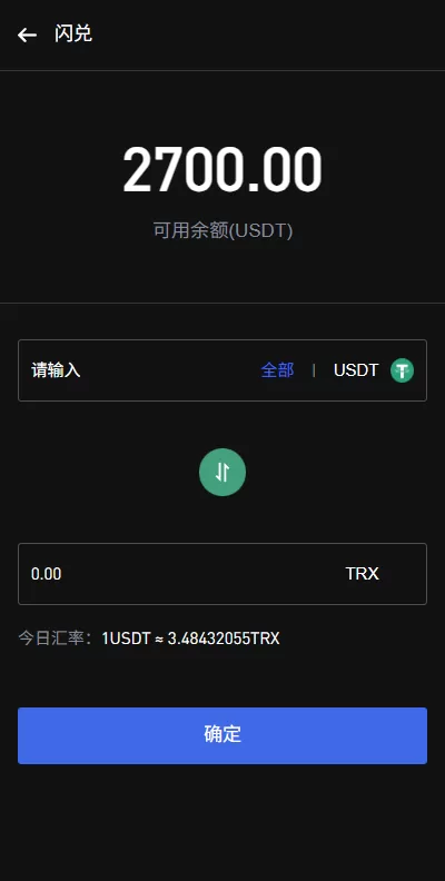 图片[15]-海外JAVA交易所/秒合约/永续合约/DAPP交易所/质押理财 - 海外源码商-海外源码商