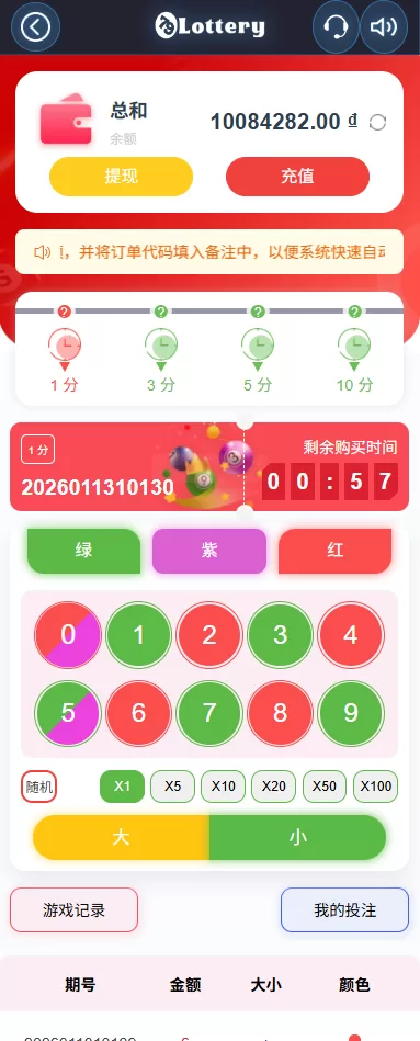 图片[3]-运营版快三竞猜投注系统/多语言彩票/预设系统彩 - 海外源码商-海外源码商