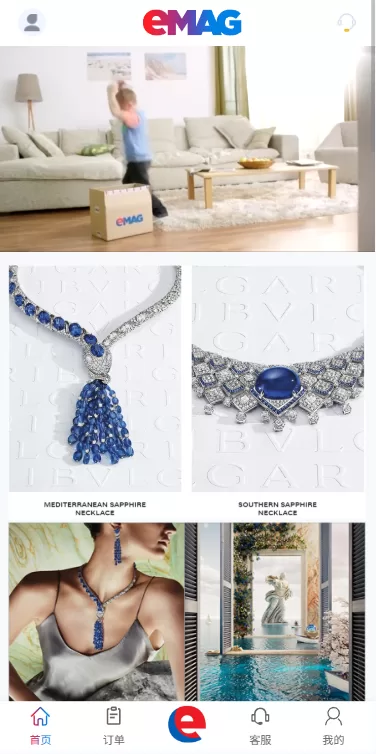 图片[3]-多语言奢饰品刷单系统/卡单/打针/信誉分/海外刷单 - 海外源码商-海外源码商