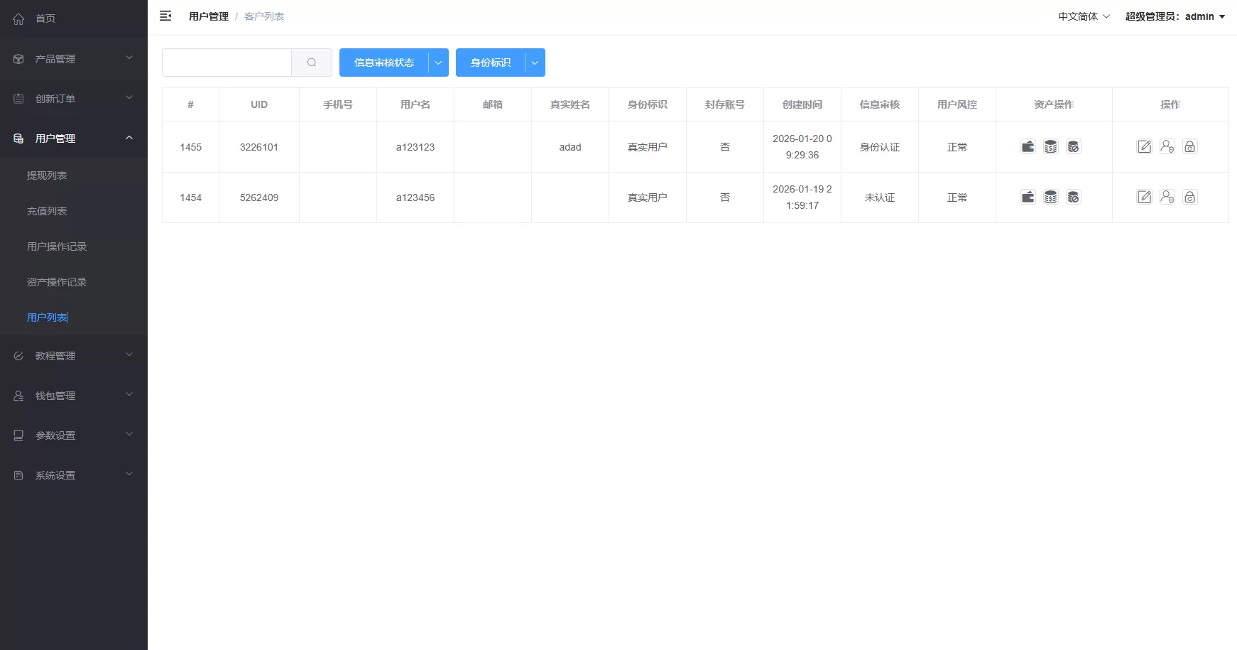 图片[16]-多语言微交易/虚拟币外汇交易/时间盘/微盘系统 - 海外源码商-海外源码商