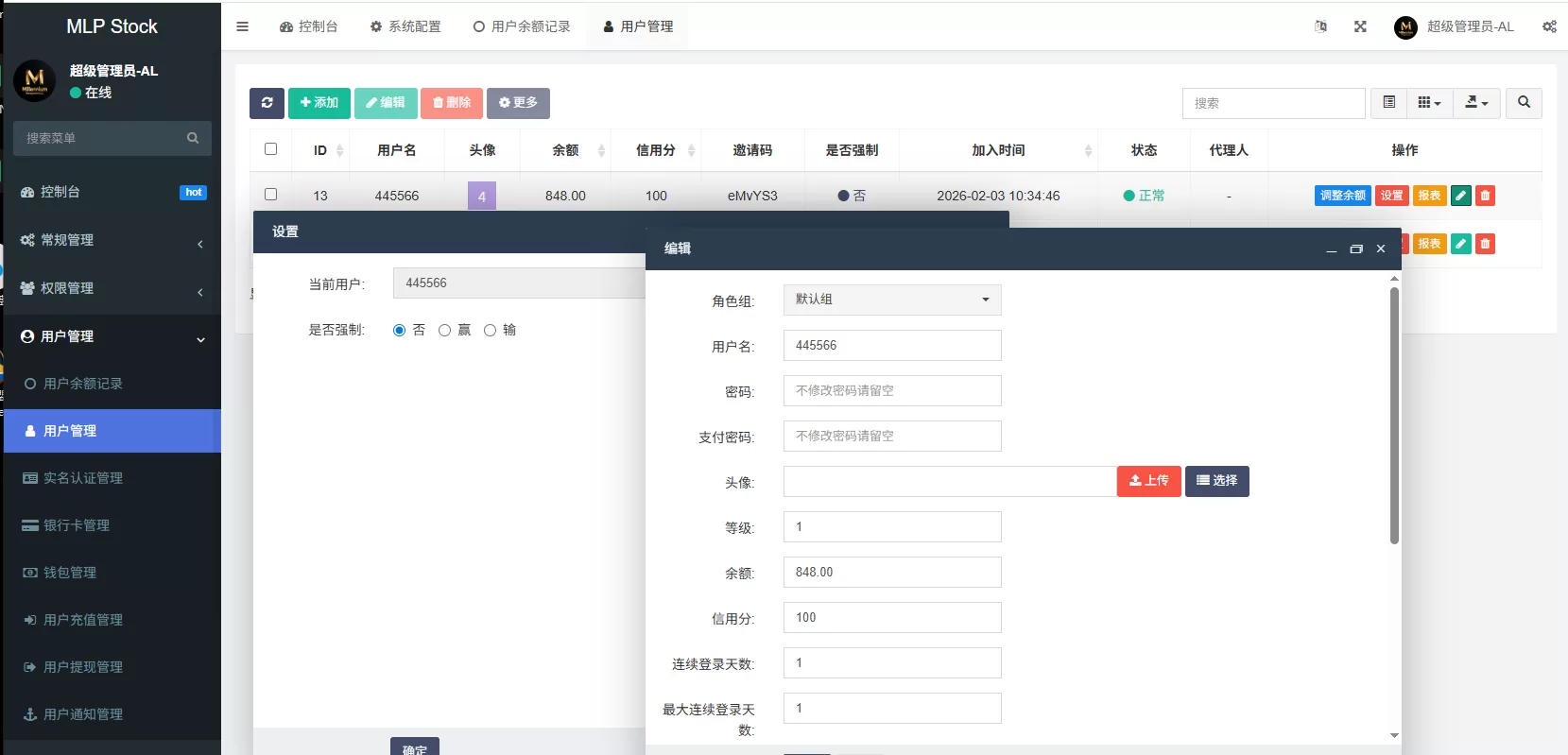 图片[16]-多语言微盘系统/虚拟币微交易/时间盘秒合约 - 海外源码商-海外源码商