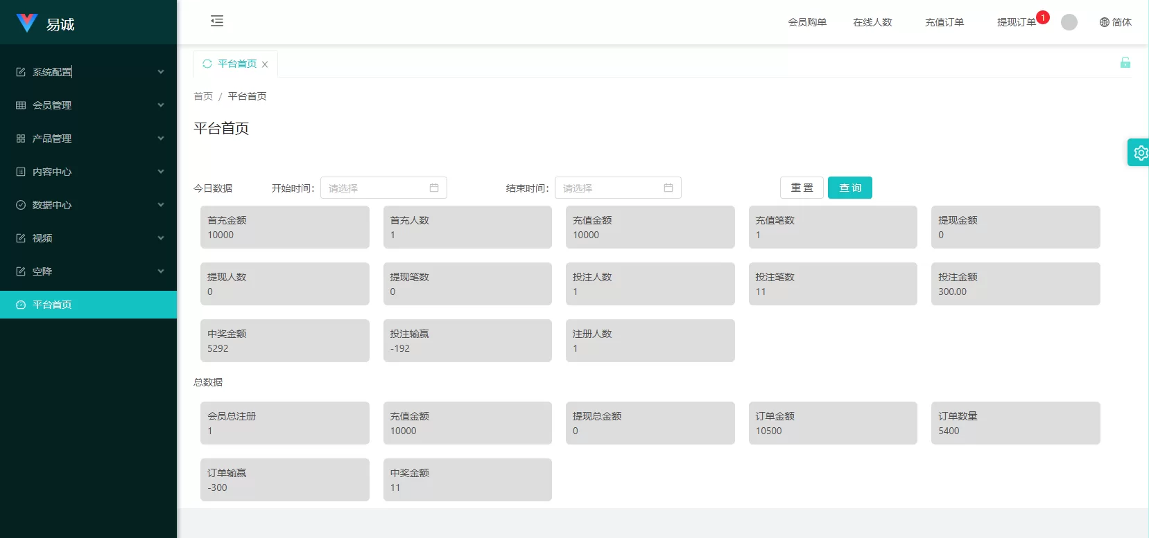 图片[16]-新版空降约炮系统/同城任务/系统彩预设/前后端VUE - 海外源码商-海外源码商