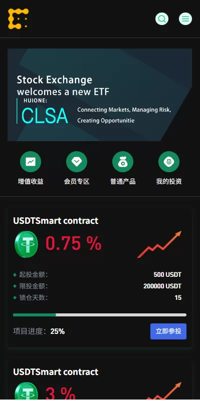 图片[16]-海外JAVA交易所/秒合约/永续合约/DAPP交易所/质押理财 - 海外源码商-海外源码商