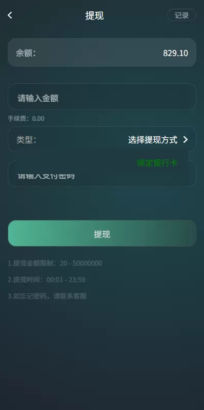 图片[12]-海外虚拟币微盘系统/信用分/实名认证/多语言微交易 - 海外源码商-海外源码商
