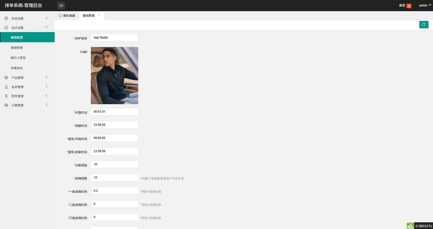 图片[12]-多语言酒店抢单刷单系统/卡单连单/信用分/海外刷单 - 海外源码商-海外源码商