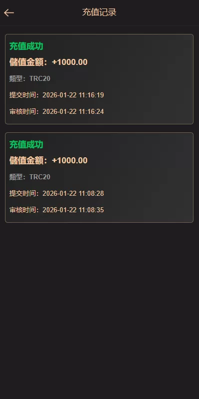 图片[12]-海外虚拟币竞猜投注/区块链竞猜游戏/开奖预设 - 海外源码商-海外源码商