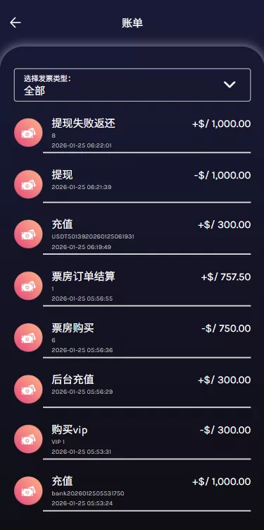 图片[12]-多语言视频任务系统/电影VIP任务/视频返利/前端uniapp - 海外源码商-海外源码商