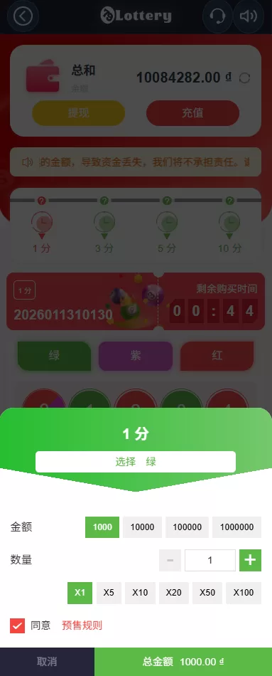 图片[4]-运营版快三竞猜投注系统/多语言彩票/预设系统彩 - 海外源码商-海外源码商