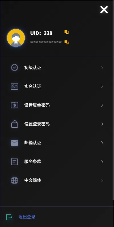 图片[4]-海外JAVA交易所/秒合约/永续合约/DAPP交易所/质押理财 - 海外源码商-海外源码商