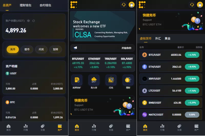 海外JAVA交易所/秒合约/永续合约/DAPP交易所/质押理财-海外源码商