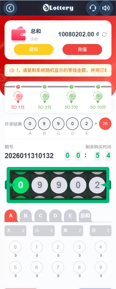 图片[6]-运营版快三竞猜投注系统/多语言彩票/预设系统彩 - 海外源码商-海外源码商