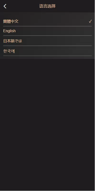 图片[2]-海外虚拟币竞猜投注/区块链竞猜游戏/开奖预设 - 海外源码商-海外源码商