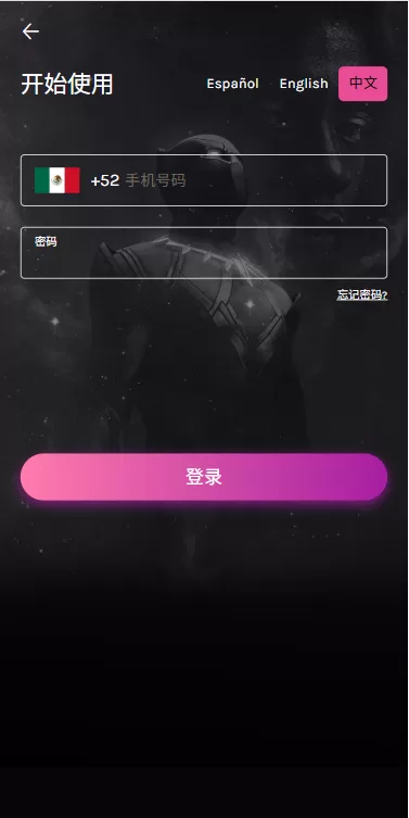 图片[2]-多语言视频任务系统/电影VIP任务/视频返利/前端uniapp - 海外源码商-海外源码商
