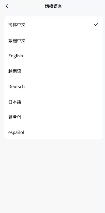 图片[2]-多语言微盘系统/虚拟币微交易/时间盘秒合约 - 海外源码商-海外源码商