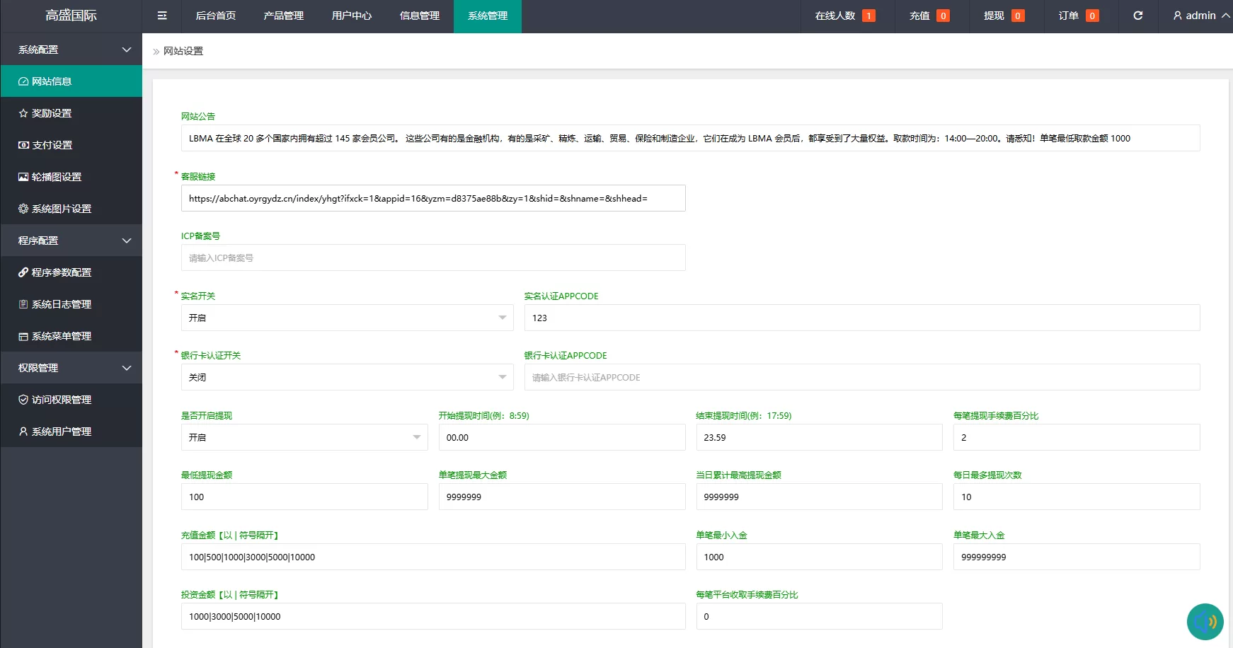 图片[20]-海外虚拟币微盘系统/信用分/实名认证/多语言微交易 - 海外源码商-海外源码商