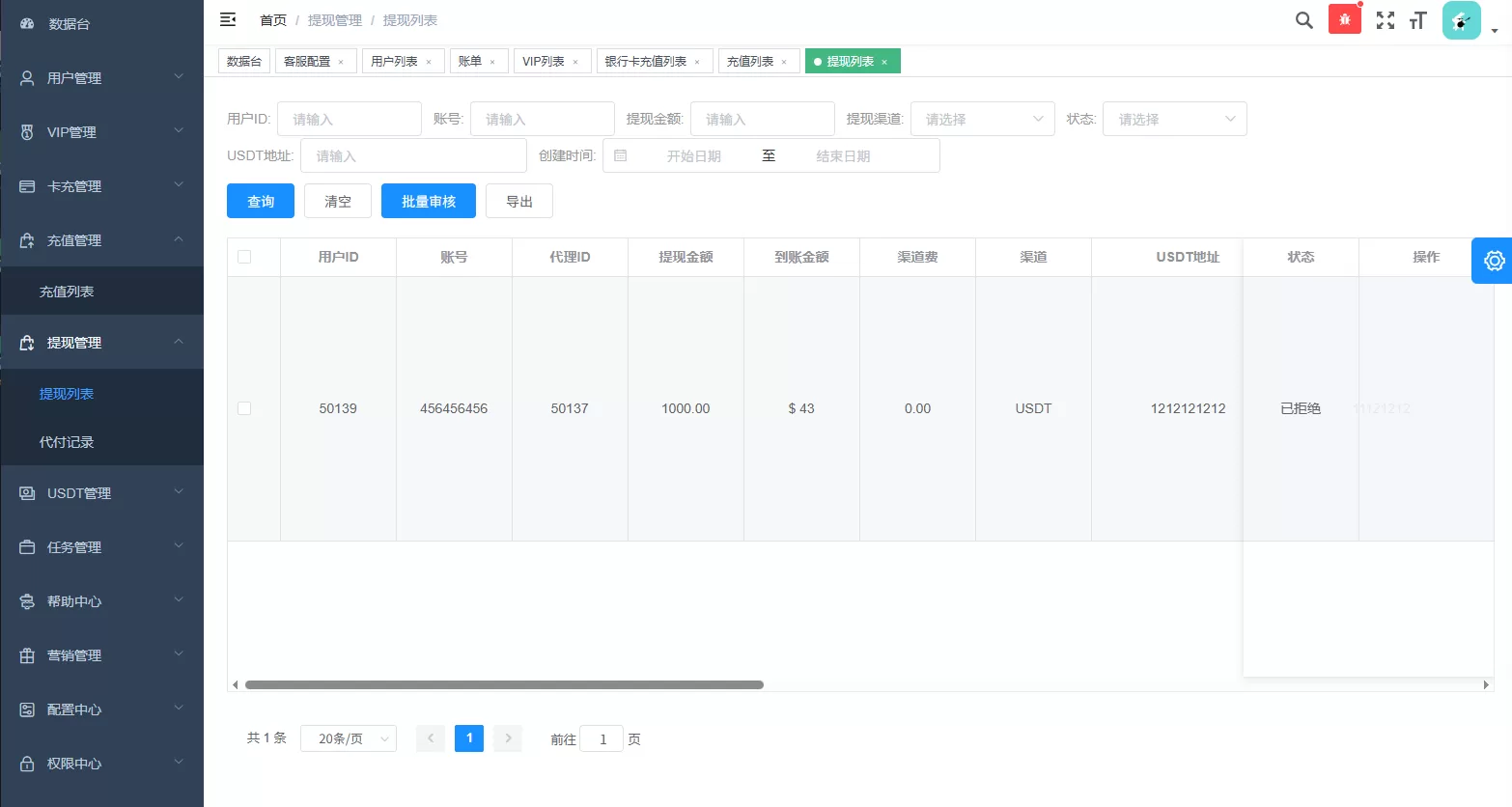 图片[20]-多语言视频任务系统/电影VIP任务/视频返利/前端uniapp - 海外源码商-海外源码商