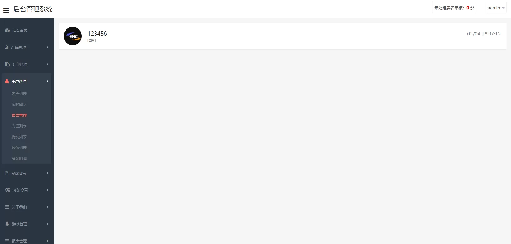 图片[19]-海外微盘秒合约系统/虚拟币投注竞猜/开奖预设 - 海外源码商-海外源码商