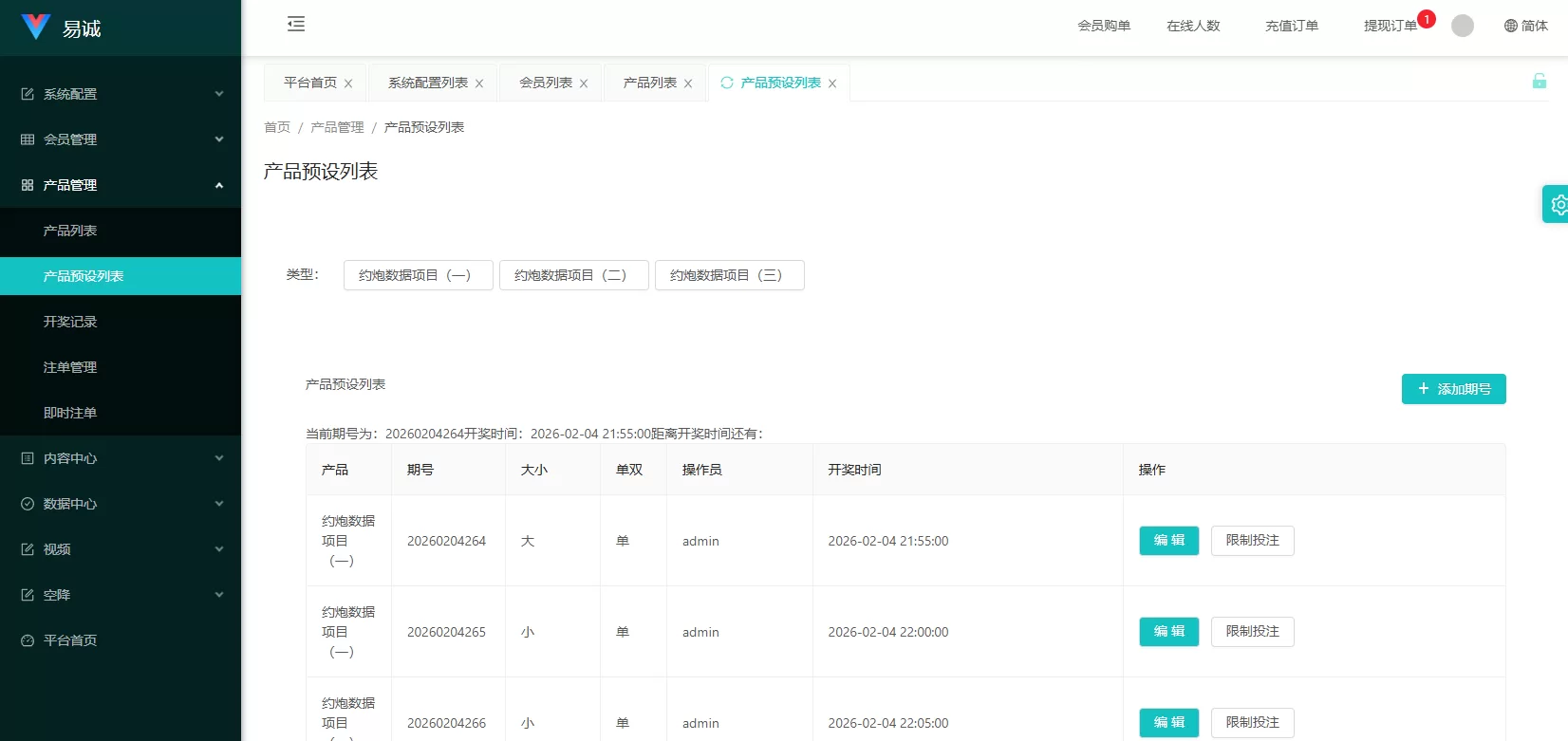 图片[20]-新版空降约炮系统/同城任务/系统彩预设/前后端VUE - 海外源码商-海外源码商