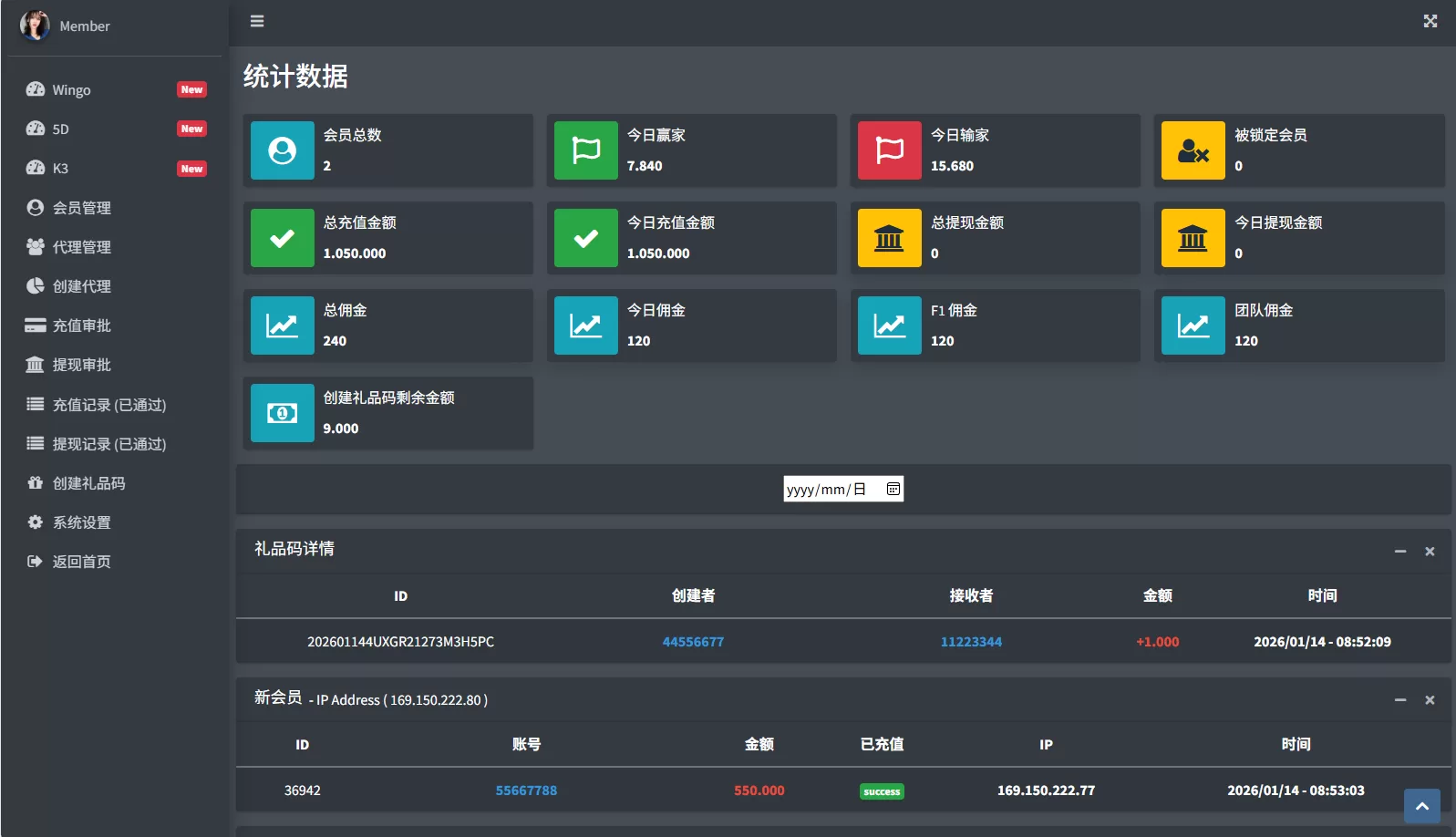 图片[26]-运营版快三竞猜投注系统/多语言彩票/预设系统彩 - 海外源码商-海外源码商