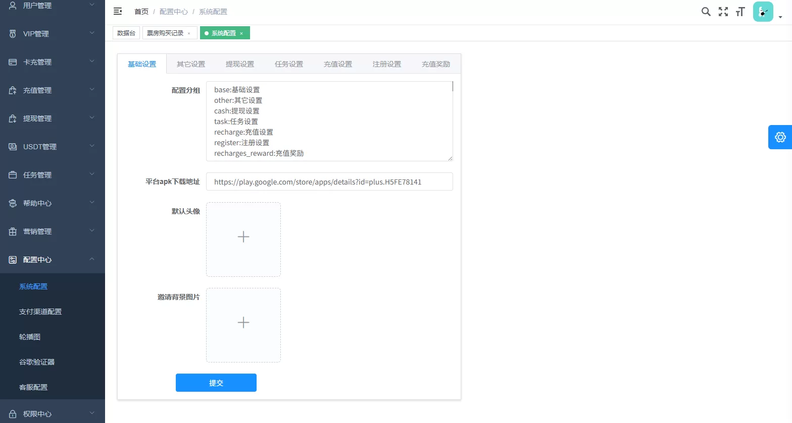 图片[26]-多语言视频任务系统/电影VIP任务/视频返利/前端uniapp - 海外源码商-海外源码商