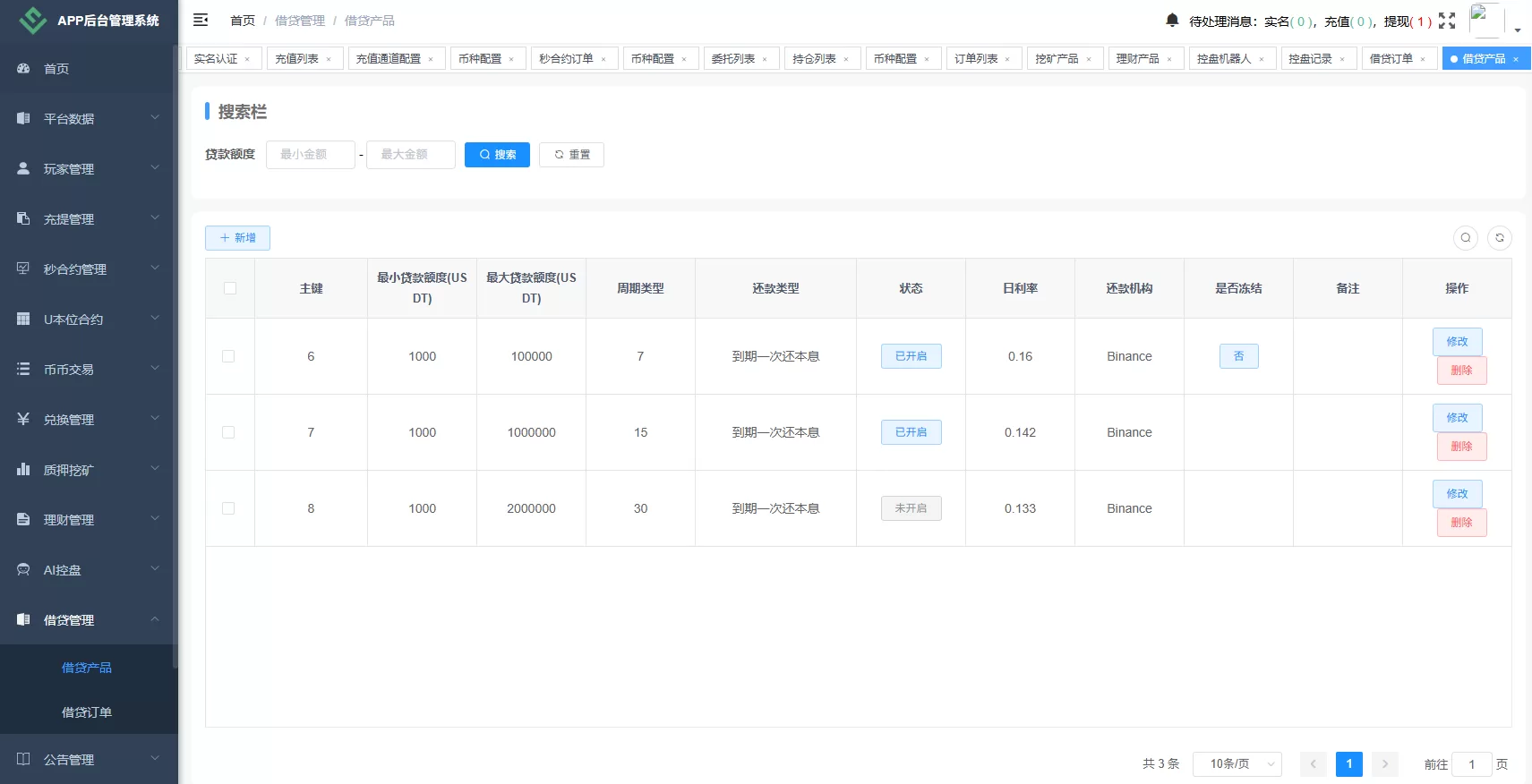 图片[26]-海外JAVA交易所/秒合约/永续合约/DAPP交易所/质押理财 - 海外源码商-海外源码商