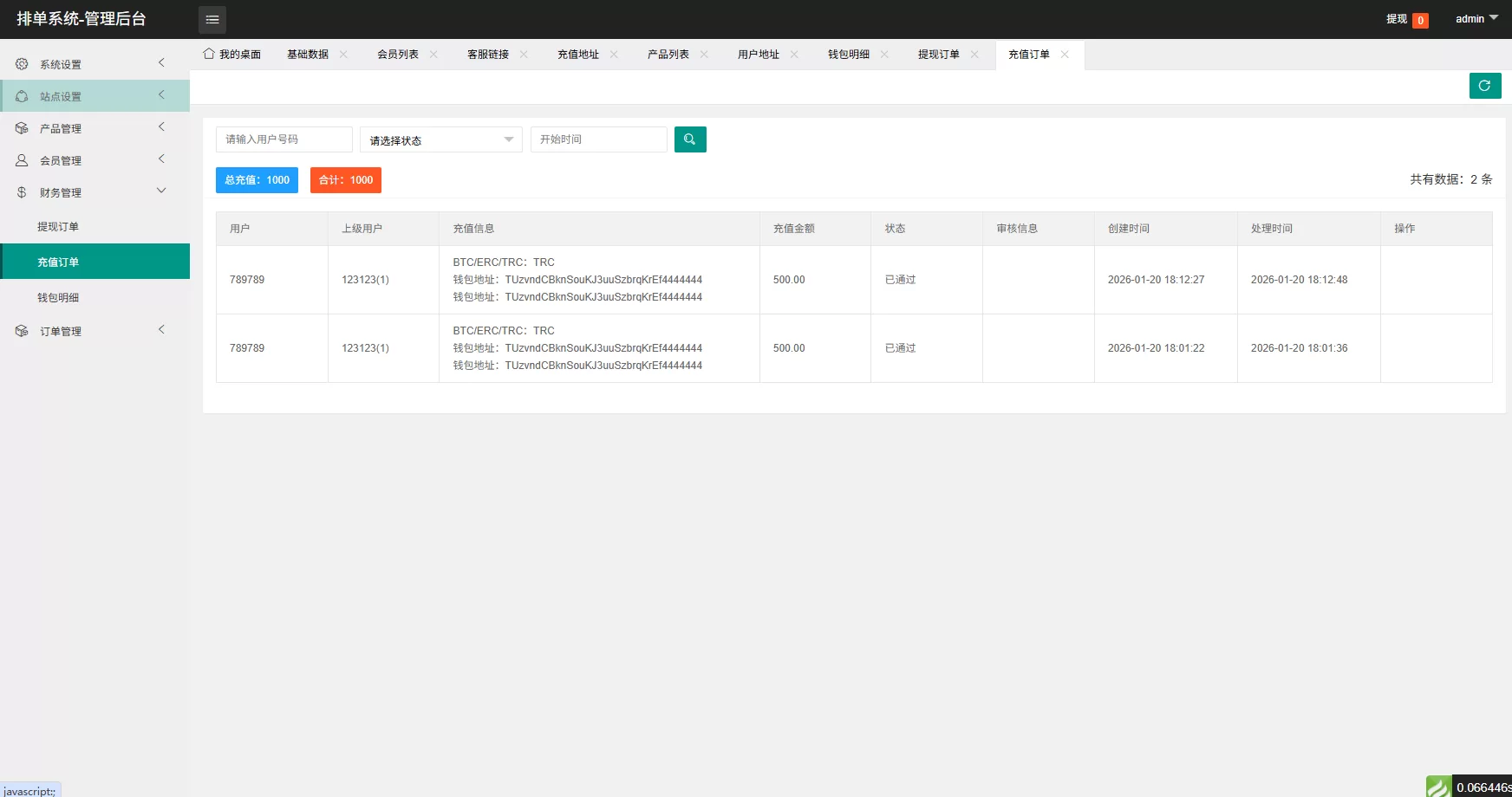 图片[18]-多语言酒店抢单刷单系统/卡单连单/信用分/海外刷单 - 海外源码商-海外源码商
