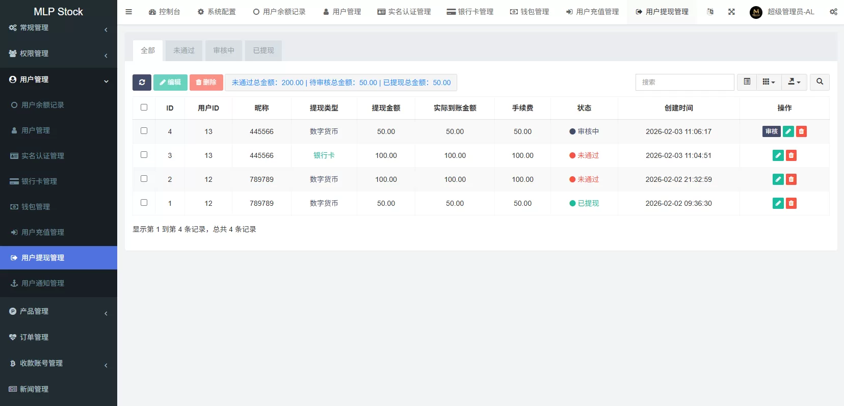 图片[18]-多语言微盘系统/虚拟币微交易/时间盘秒合约 - 海外源码商-海外源码商