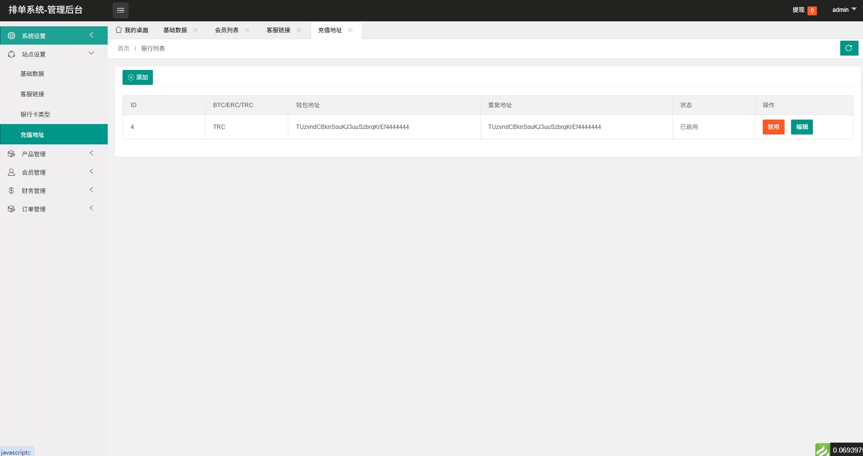 图片[13]-多语言酒店抢单刷单系统/卡单连单/信用分/海外刷单 - 海外源码商-海外源码商