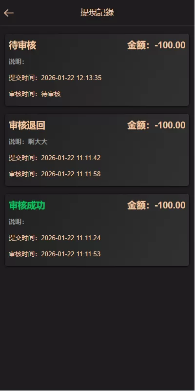 图片[13]-海外虚拟币竞猜投注/区块链竞猜游戏/开奖预设 - 海外源码商-海外源码商