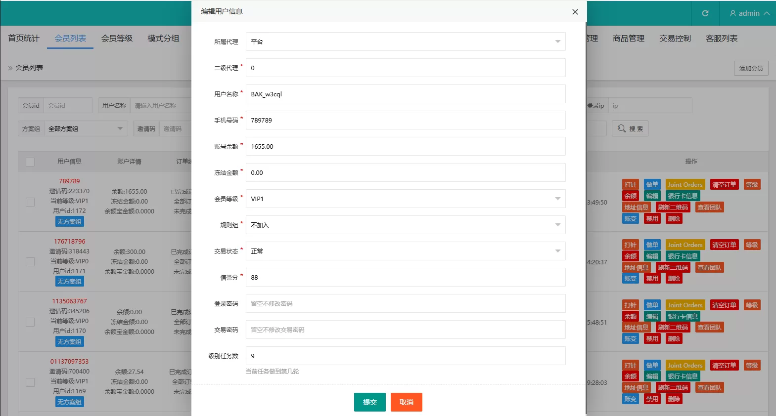图片[13]-多语言奢饰品刷单系统/卡单/打针/信誉分/海外刷单 - 海外源码商-海外源码商