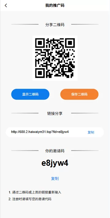 图片[12]-海外微盘秒合约系统/虚拟币投注竞猜/开奖预设 - 海外源码商-海外源码商