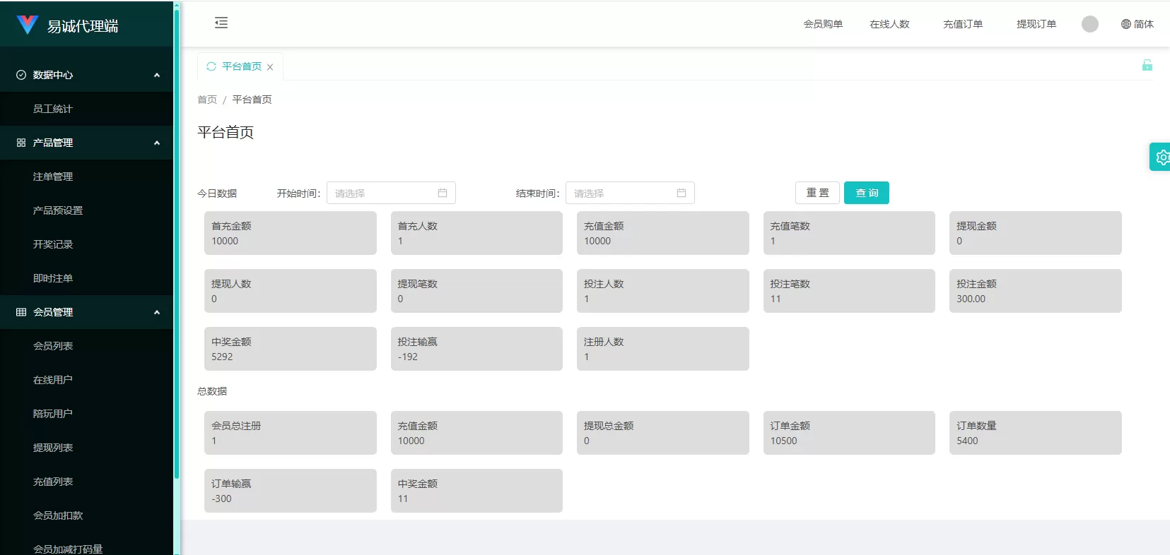 图片[13]-新版空降约炮系统/同城任务/系统彩预设/前后端VUE - 海外源码商-海外源码商