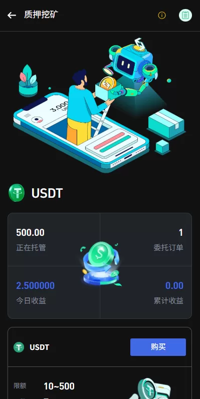 图片[13]-海外JAVA交易所/秒合约/永续合约/DAPP交易所/质押理财 - 海外源码商-海外源码商