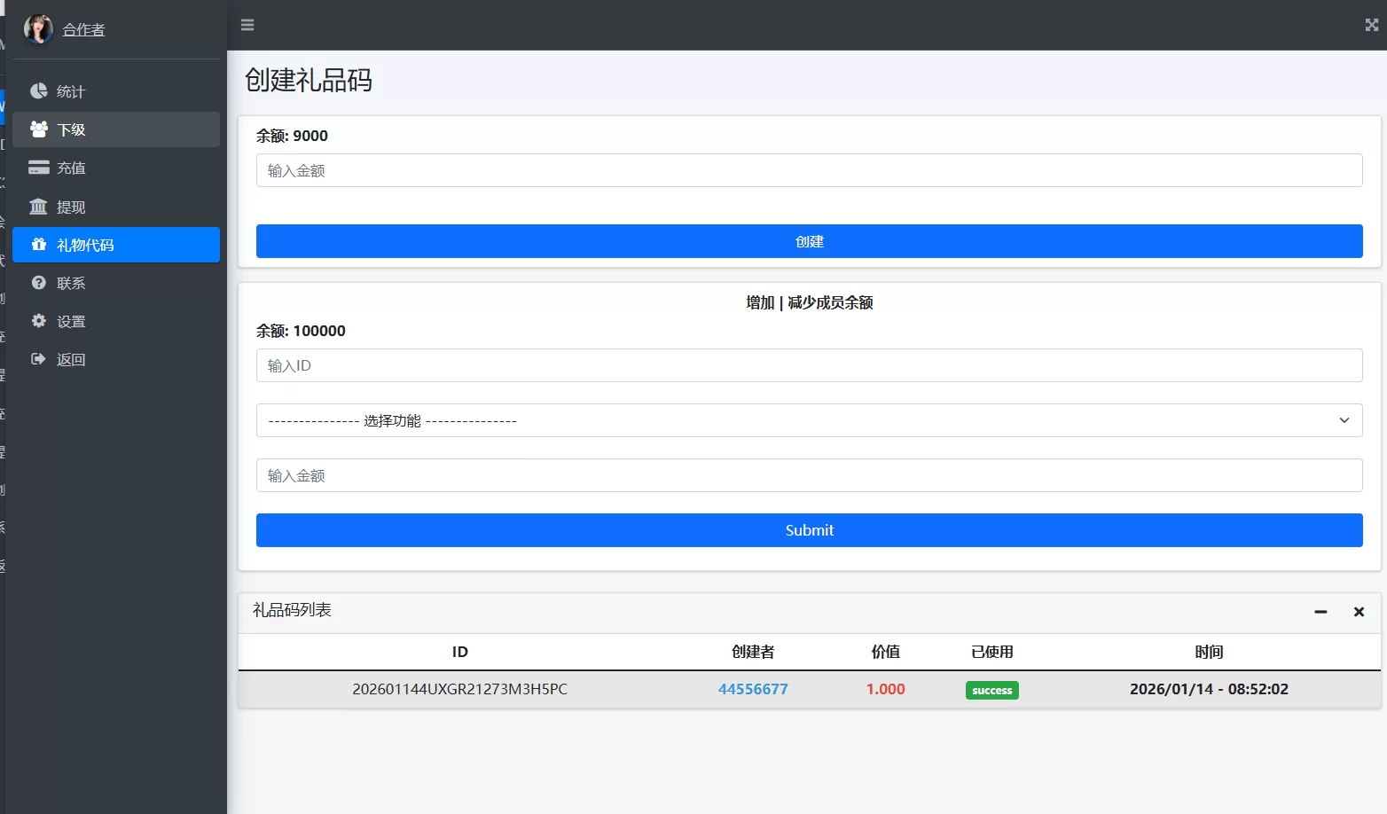 图片[21]-运营版快三竞猜投注系统/多语言彩票/预设系统彩 - 海外源码商-海外源码商
