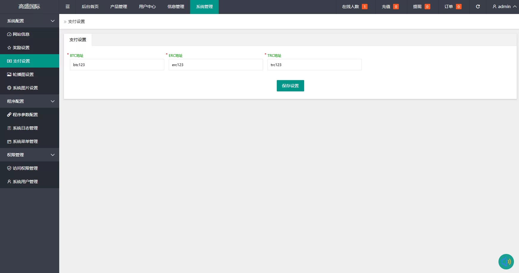 图片[21]-海外虚拟币微盘系统/信用分/实名认证/多语言微交易 - 海外源码商-海外源码商