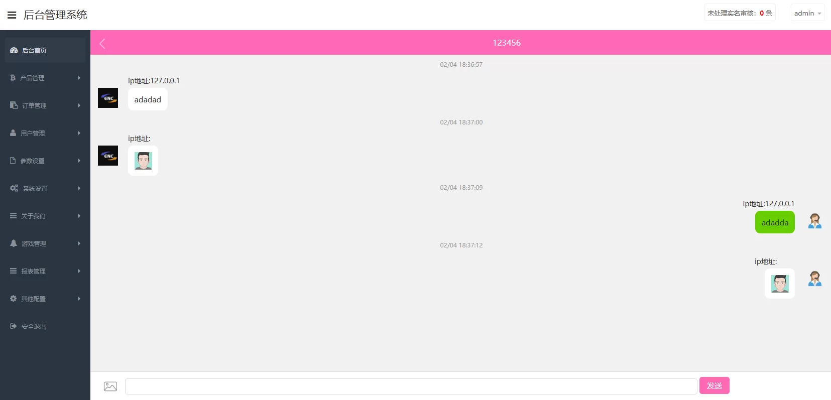 图片[20]-海外微盘秒合约系统/虚拟币投注竞猜/开奖预设 - 海外源码商-海外源码商