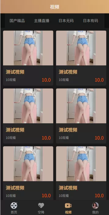 图片[7]-新版空降约炮系统/同城任务/系统彩预设/前后端VUE - 海外源码商-海外源码商