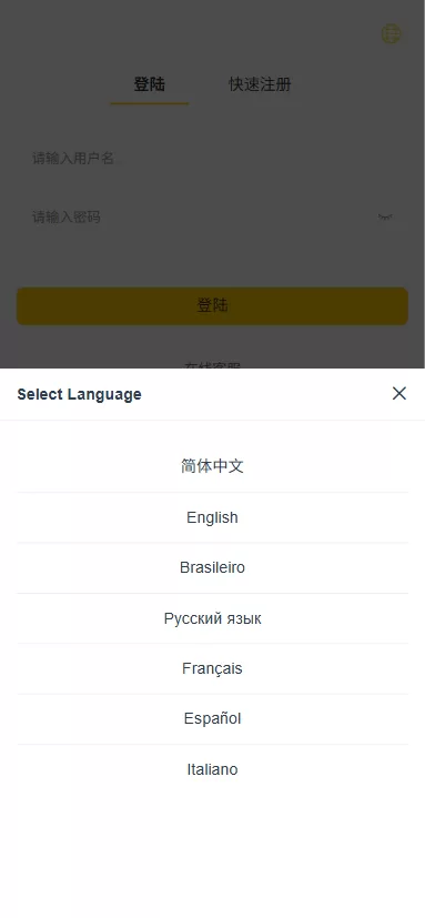 图片[1]-多语言微交易/虚拟币外汇交易/时间盘/微盘系统 - 海外源码商-海外源码商