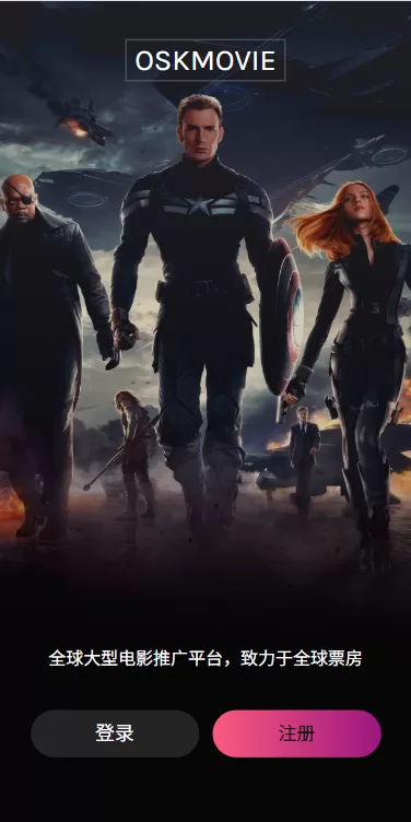 图片[1]-多语言视频任务系统/电影VIP任务/视频返利/前端uniapp - 海外源码商-海外源码商