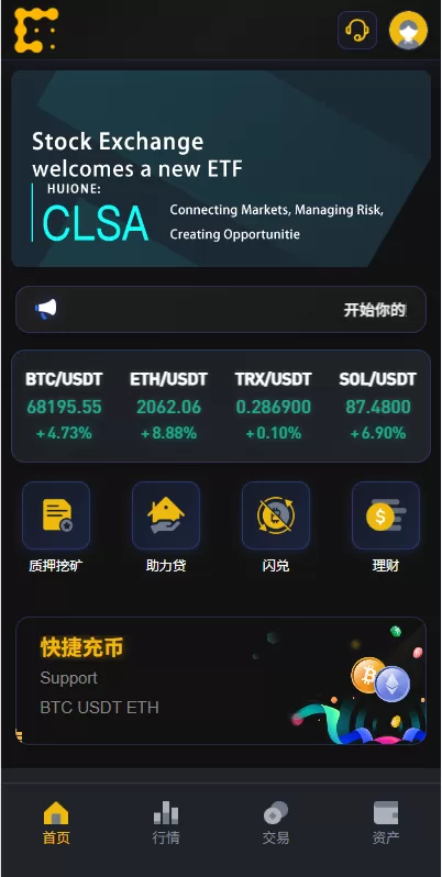 图片[1]-海外JAVA交易所/秒合约/永续合约/DAPP交易所/质押理财 - 海外源码商-海外源码商