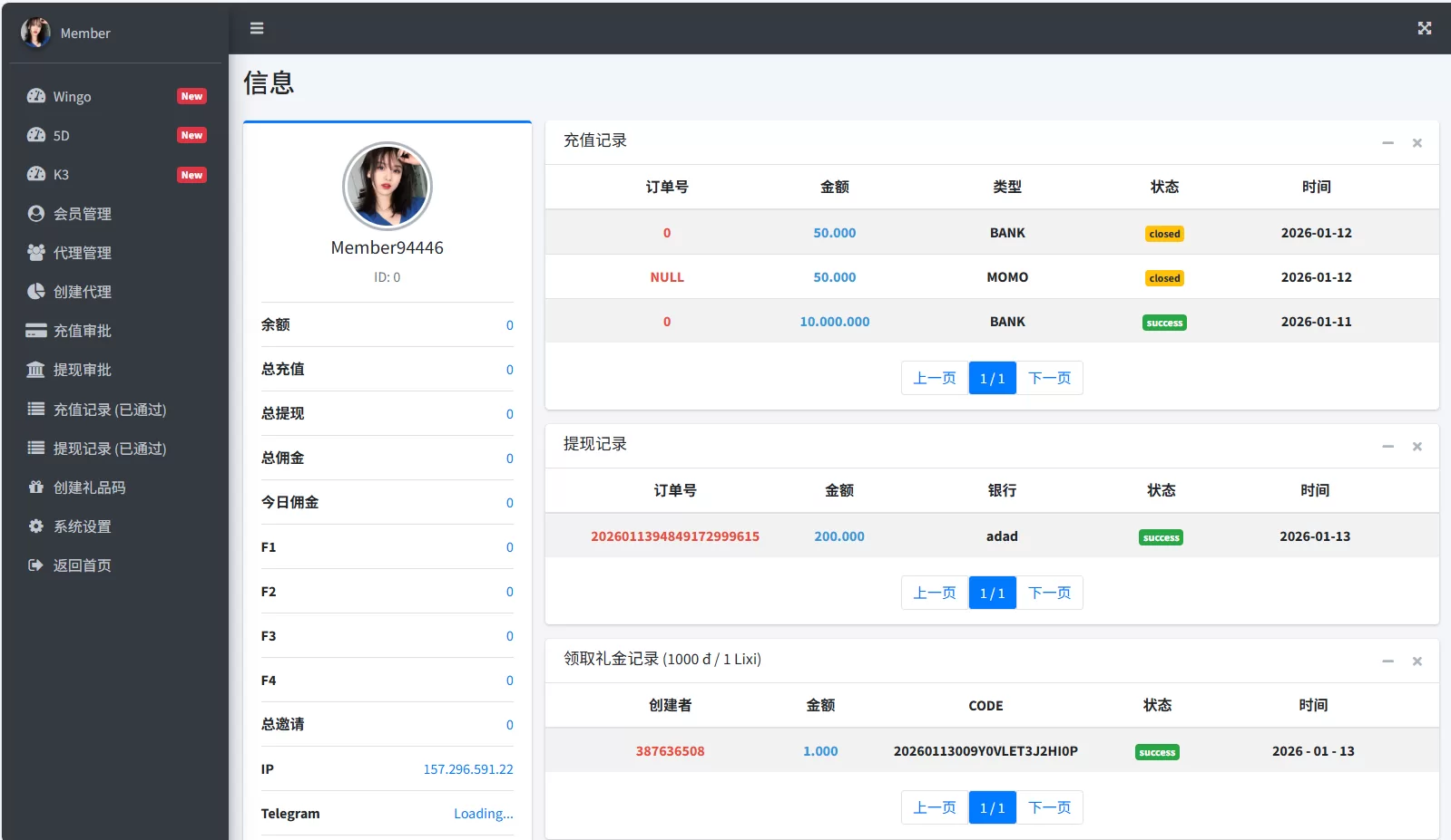 图片[25]-运营版快三竞猜投注系统/多语言彩票/预设系统彩 - 海外源码商-海外源码商