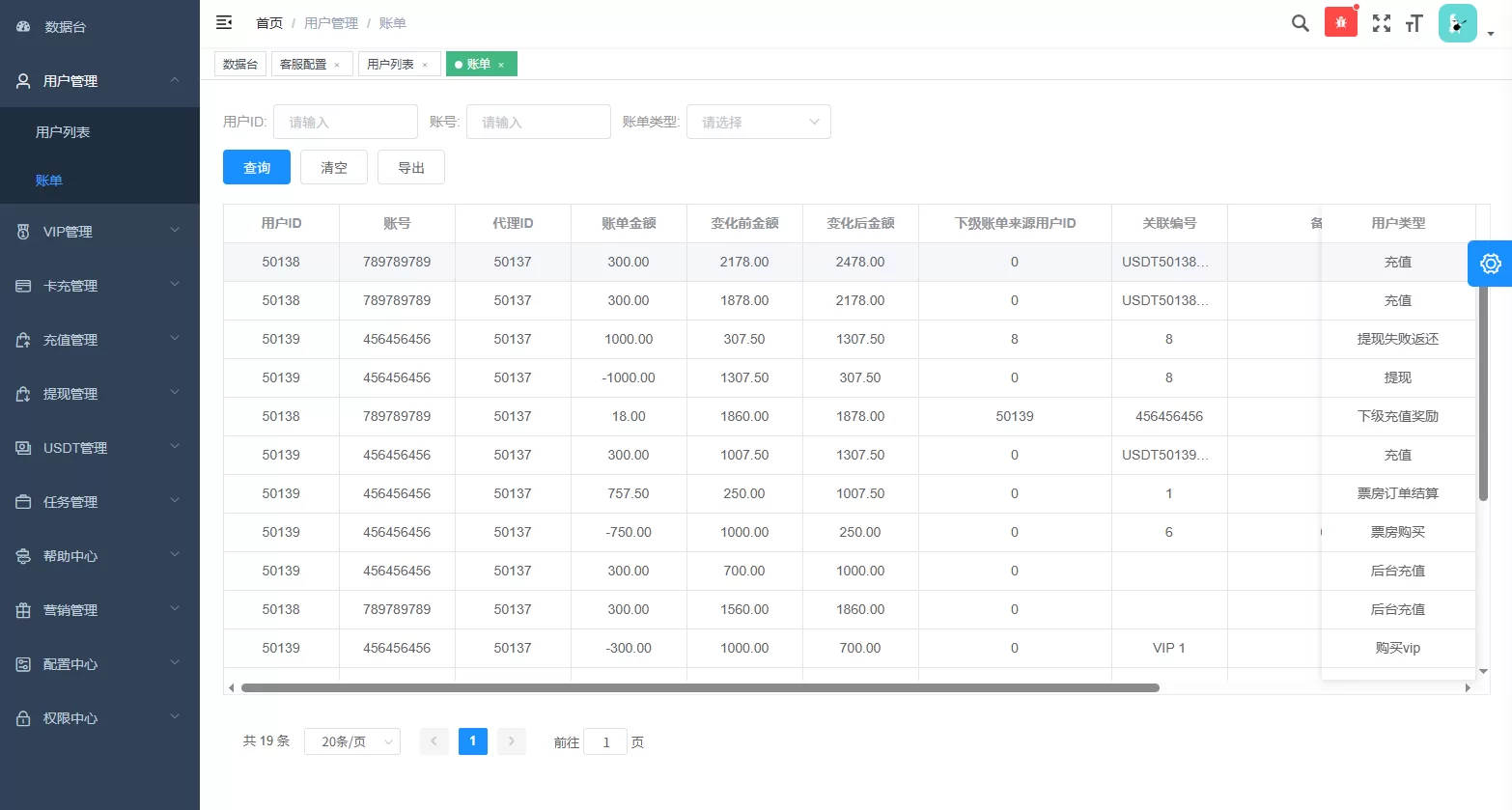 图片[17]-多语言视频任务系统/电影VIP任务/视频返利/前端uniapp - 海外源码商-海外源码商