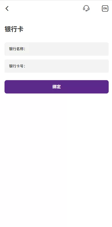 图片[17]-多语言海外股票系统/大宗交易/新股认购/产品理财 - 海外源码商-海外源码商