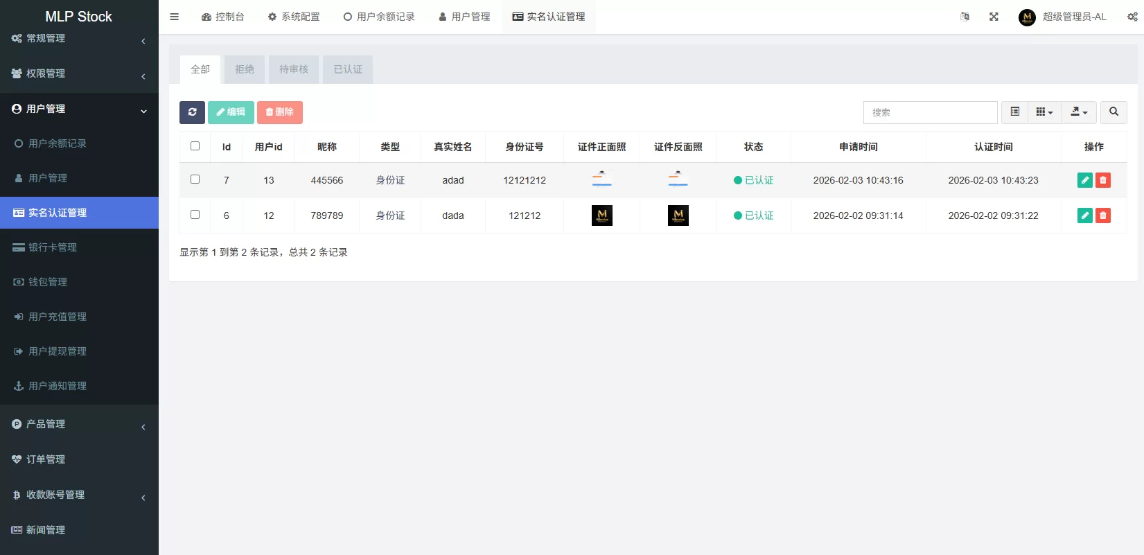 图片[17]-多语言微盘系统/虚拟币微交易/时间盘秒合约 - 海外源码商-海外源码商