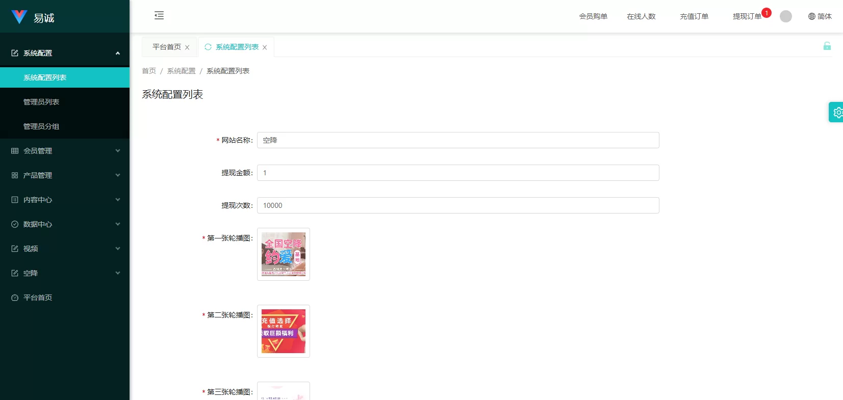 图片[17]-新版空降约炮系统/同城任务/系统彩预设/前后端VUE - 海外源码商-海外源码商