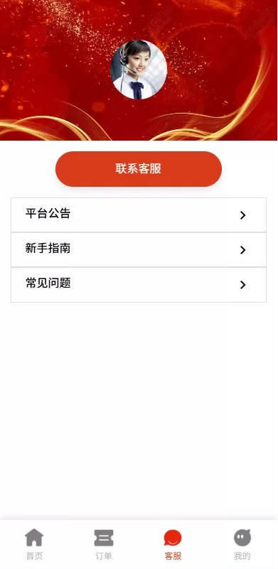 图片[8]-运营版抢单刷单系统/打针/做单/会员跟踪/信誉分 - 海外源码商-海外源码商